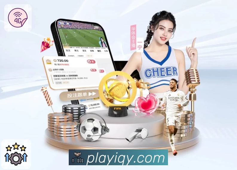 爱奇艺体育 App 实景图